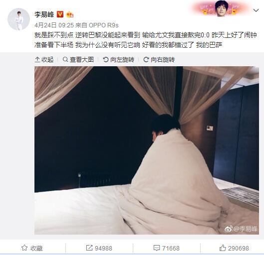 于是，他故意装作对刚才的提醒短信丝毫不以为然，笑着对李晓芬说道：小芬，晚上咱们是在外面吃，还是去家里吃？李晓芬笑道：都行呀，看叶辰哥哥想怎么吃，想在家吃就等李阿姨回来，咱们一起回家做饭，想在外面吃就看看是吃西餐还是吃中餐。